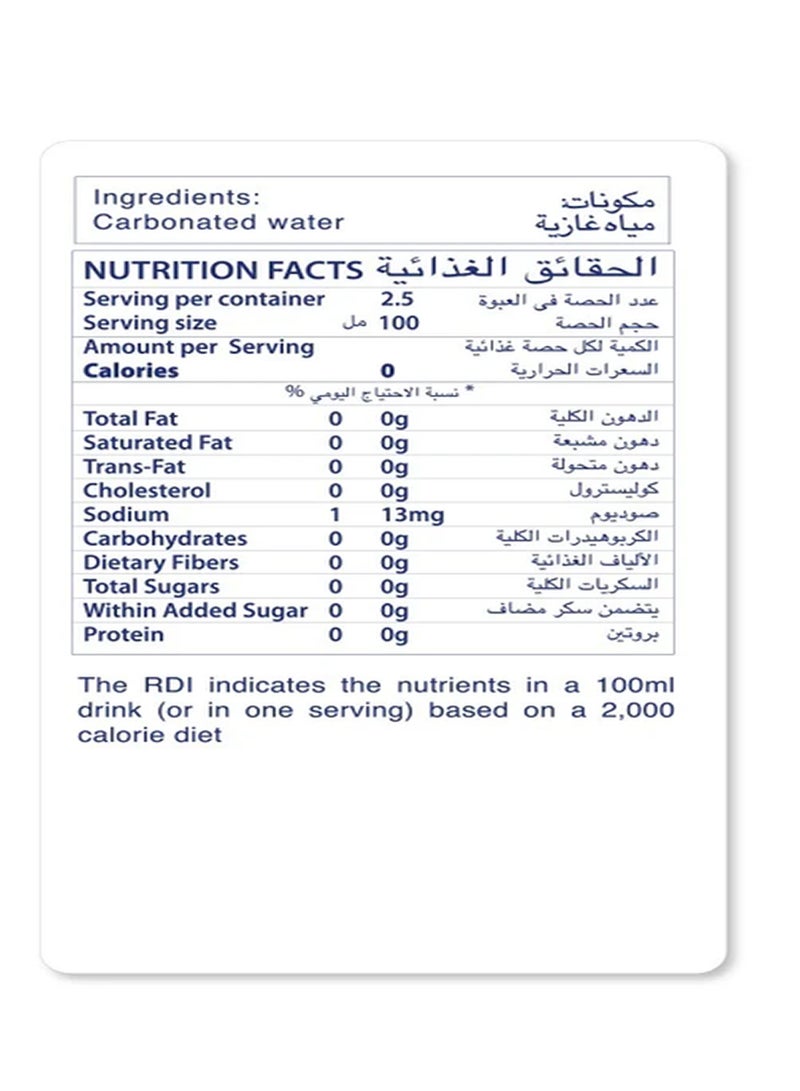 كينزا مياه غازية - Image 3