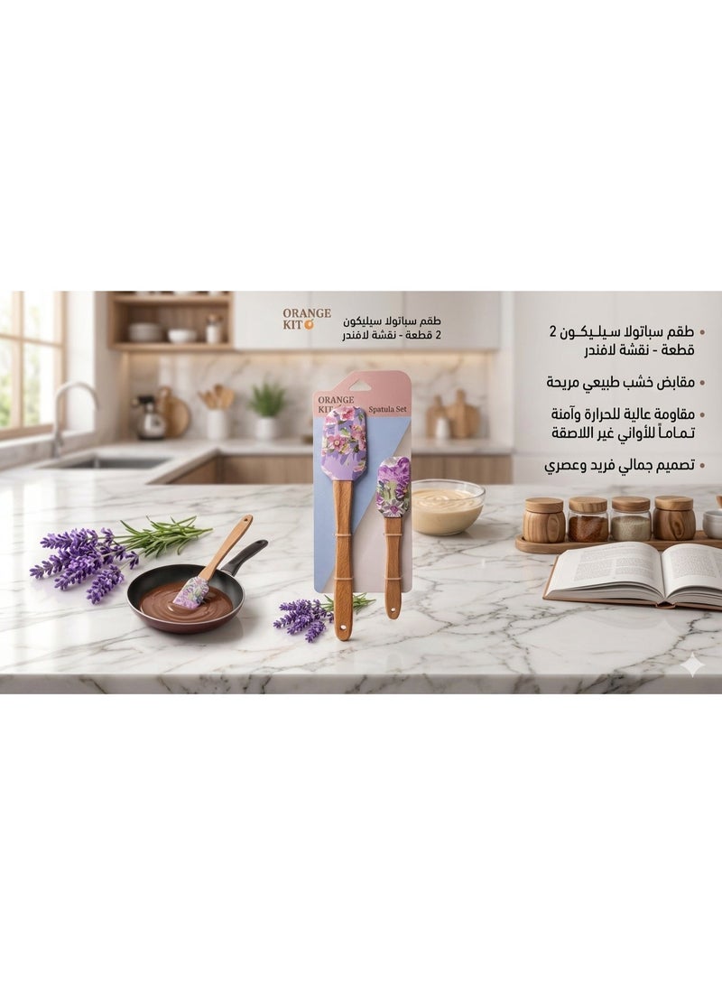 سباتيولا طقم سيليكون 2 قطعة بنقشة زهور لافندر - ملاعق مطبخ بمقابض خشب طبيعي - مقاومة للحرارة وآمنة للأواني غير اللاصقة - طقم توزيع للحلويات والطهي مع فتحة تعليق. - Image 3