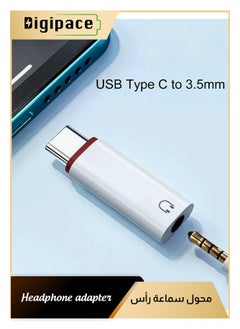 Digipace USB C to 3.5mm Audio Headphone Jack dac Adapter Compatible with iPhone 16 Pro Max/Plus, Galaxy S23/S22 Ultra, iPad Pro, Pixel  - Image 1