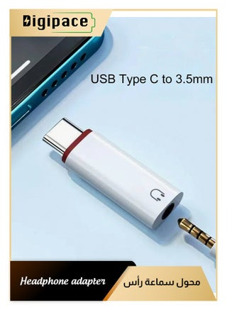 USB C to 3.5mm Audio Headphone Jack dac Adapter Compatible with iPhone 16 Pro Max/Plus, Galaxy S23/S22 Ultra, iPad Pro, Pixel - pzsku/ZFA5365BF1926315C92E9Z/45/1744775012/e91ccccd-7479-4b0b-bc4a-619aaa908da9