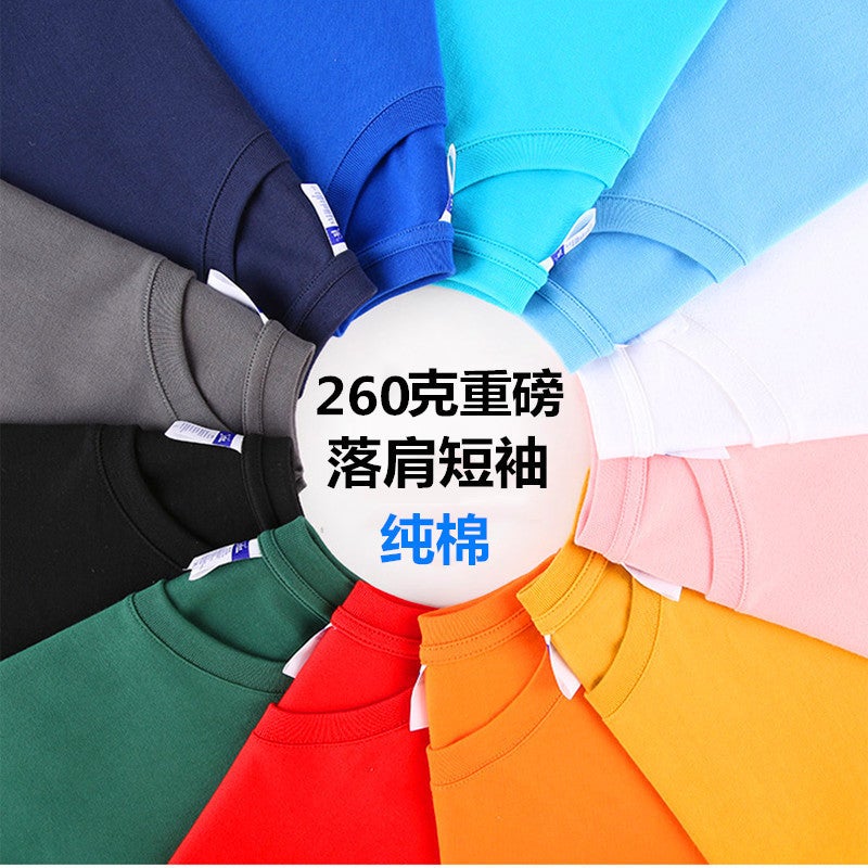 260G Oversize Solid Color Heavy Cotton Loose Off-Shoulder T-Shirt Men'S And Women'S Bottoming Hong Kong Style Half Sleeve Off-Shoulder - Image 2