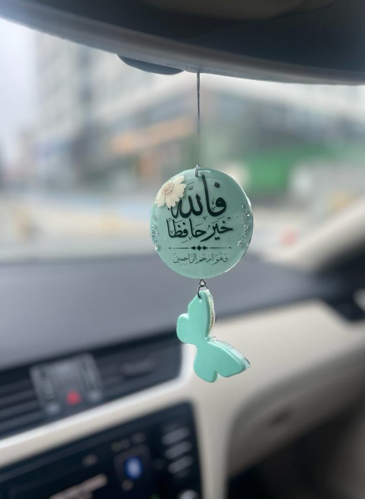 OLUDENIZ Car Accessory & Décor: Elegant Turkish Resin Pendant – Handmade Butterfly Design with Ayat Al-Kursi - Image 1