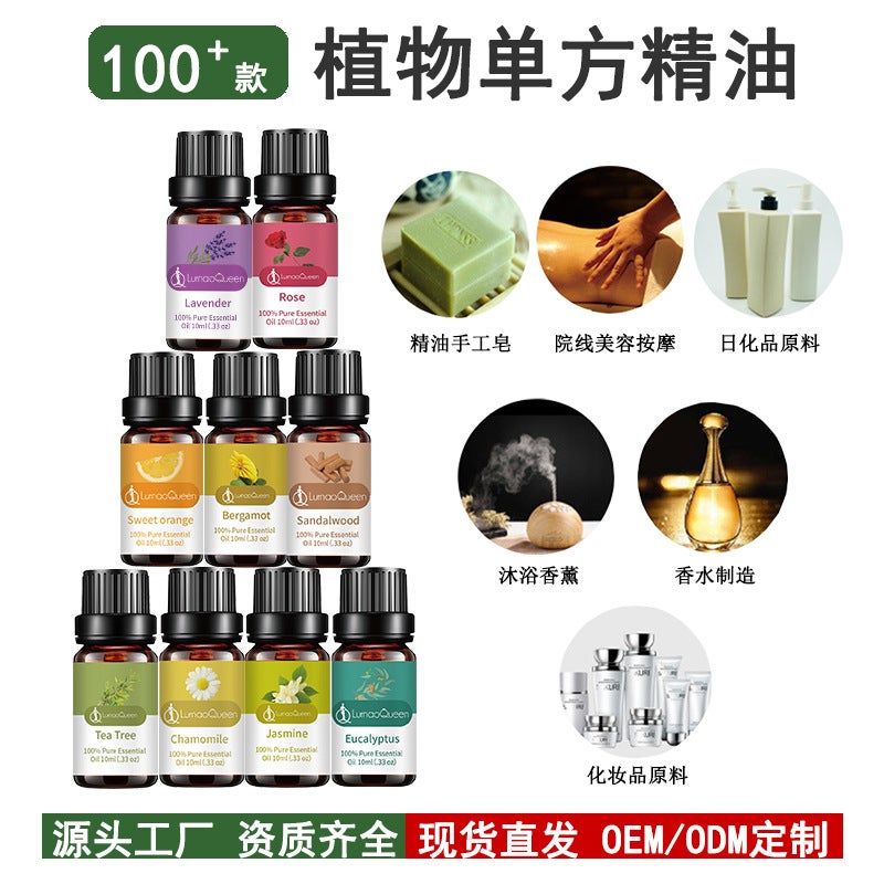 Plant Single Pure Essential Oil Aromatherapy Massage Aromatic Skin Care Daily Chemical Raw Materials Lavender Rose Oil - Image 1