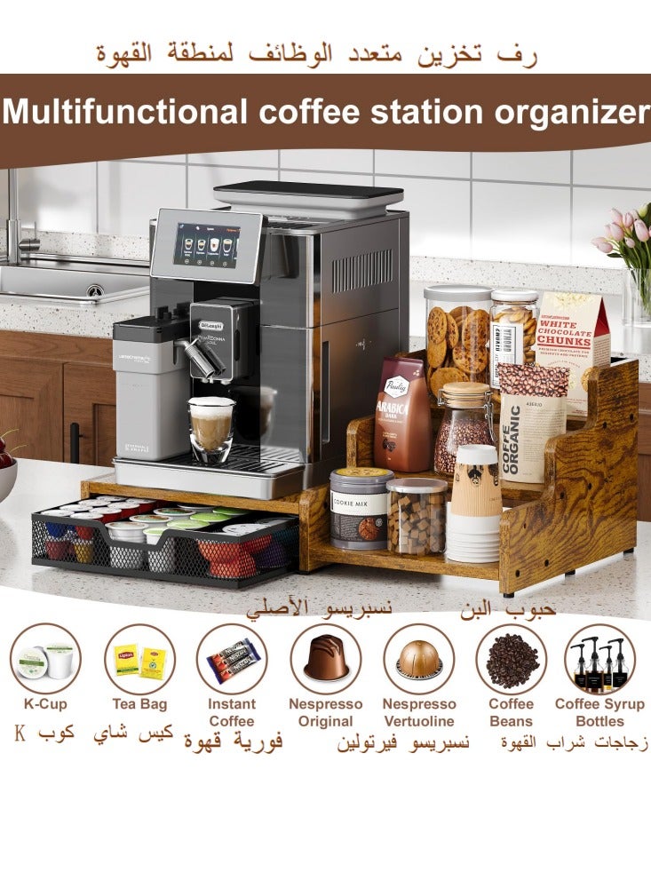 اكسيسن منظم آلة صنع القهوة متعدد الوظائف، رف تخزين بثلاثة مستويات مع درج لحفظ كبسولات القهوة، رف تخزين لملحقات البار، للاستخدام على سطح المطبخ أو المكتب - Image 3