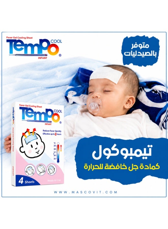 تيمبو كول لاصقات من شرائح الجل لتبريد درجة الحرارة الأطفال وتخفيف الحمى 4 قطع - Image 4