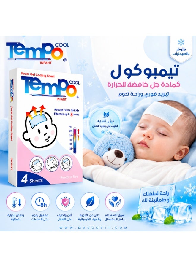 تيمبو كول لاصقات من شرائح الجل لتبريد درجة الحرارة الأطفال وتخفيف الحمى 4 قطع - Image 2