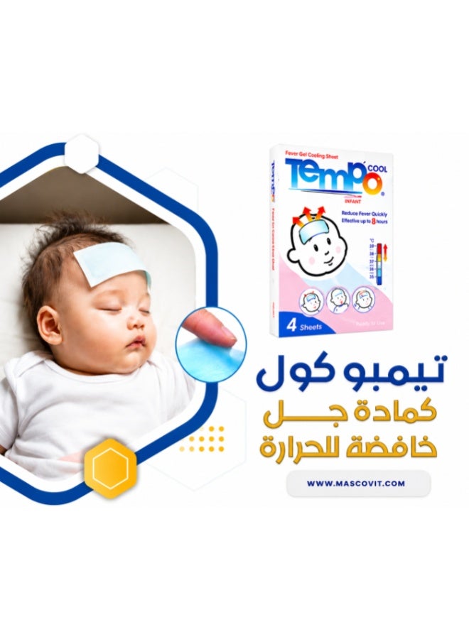تيمبو كول لاصقات من شرائح الجل لتبريد درجة الحرارة الأطفال وتخفيف الحمى 4 قطع - Image 3