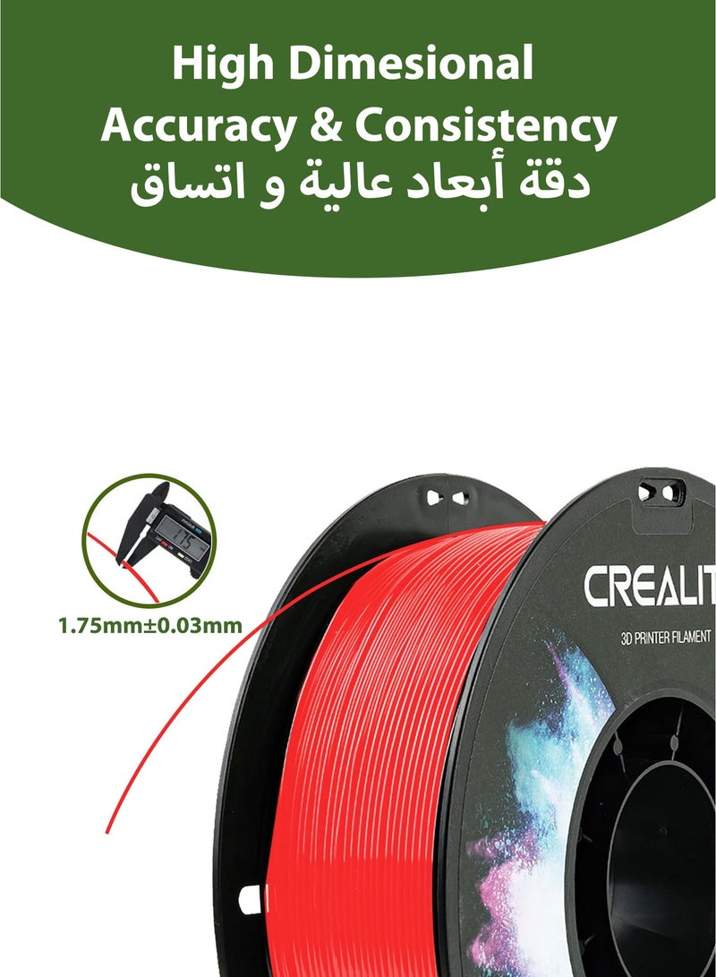 كريليتي 3D خيوط طابعة ثلاثية الأبعاد CR-PETG الرسمية 1.75 مم 1 كجم (2.2 رطل)، دقة عالية وقوة متانة، خالية من الروائح، تدفق أفضل، مقاومة للرطوبة، خيوط طباعة ثلاثية الأبعاد Ender، حمراء - Image 3