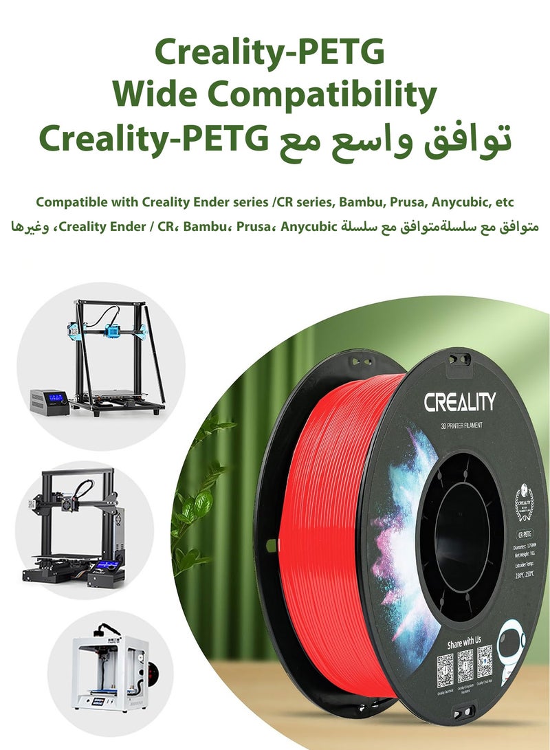 كريليتي 3D خيوط طابعة ثلاثية الأبعاد CR-PETG الرسمية 1.75 مم 1 كجم (2.2 رطل)، دقة عالية وقوة متانة، خالية من الروائح، تدفق أفضل، مقاومة للرطوبة، خيوط طباعة ثلاثية الأبعاد Ender، حمراء - Image 5