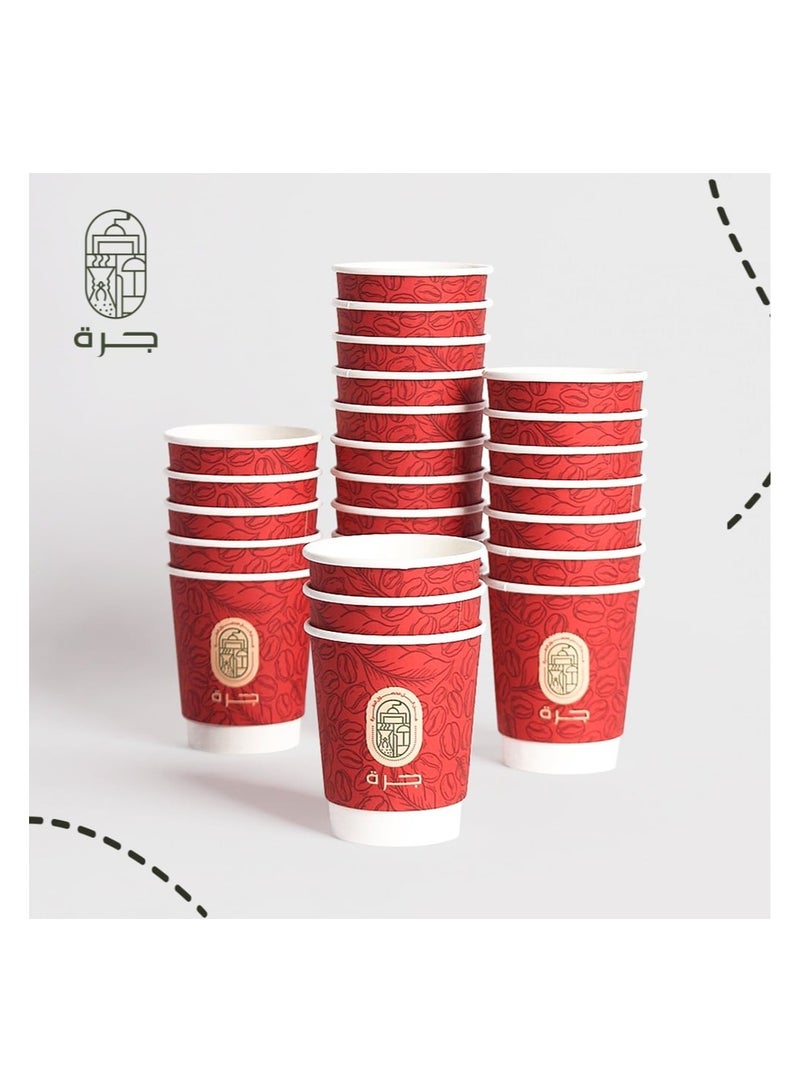 Jarrah Gedeb Ethiopia Specialty Coffee 250g Natural Process Full Body with Red Fruit and Chocolate Notes Includes 3 Paper Cups - Image 2