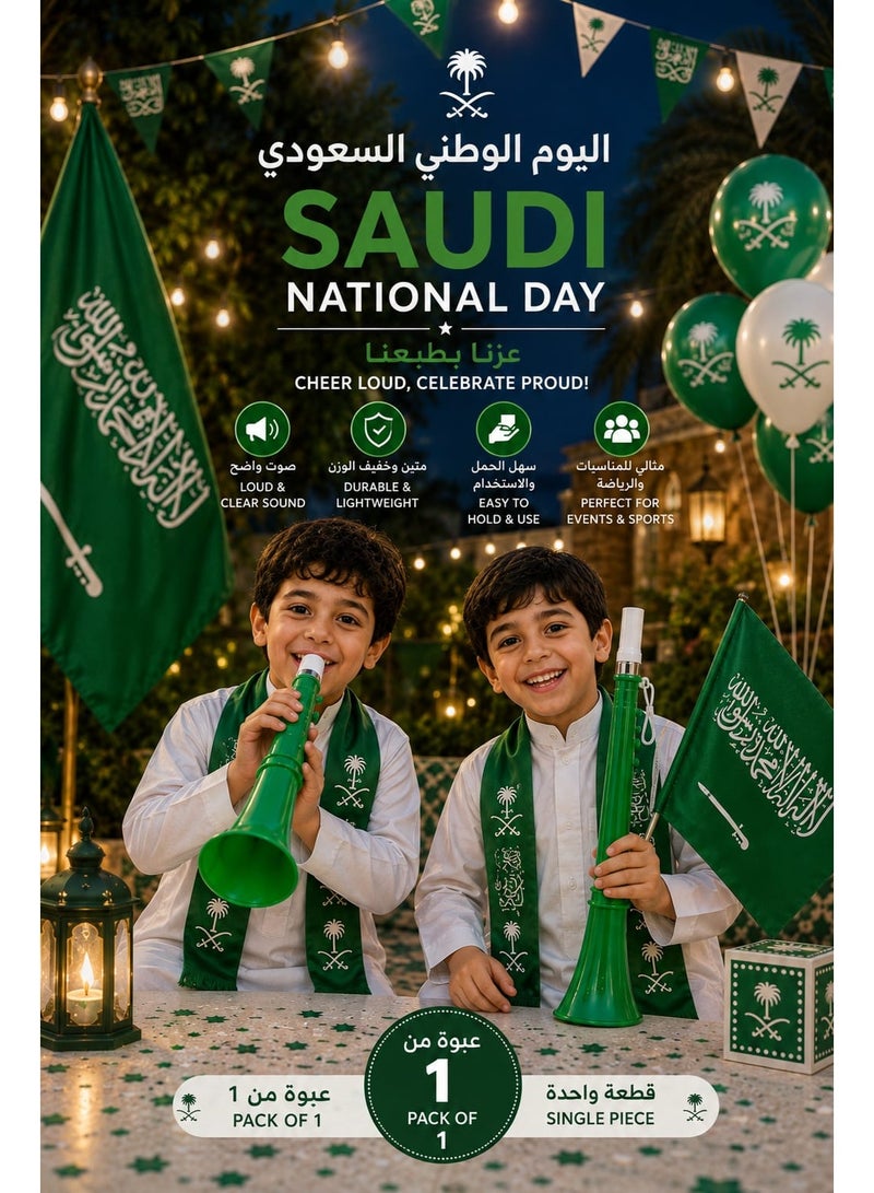 Saudi National Day Green Vuvuzela Horn with Saudi Flag – Loud Celebration Horn for Kids & Events, Pack of 1 - Image 2