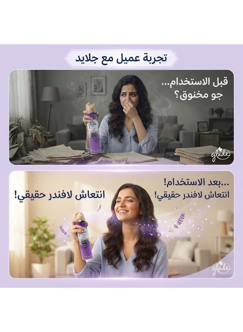 جليد معطر جو برائحة اللافندر 300 مل - Image 2