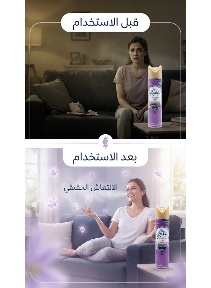 جليد معطر جو برائحة اللافندر 300 مل - Image 3