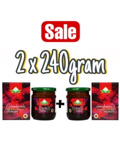 Turkish Honey Themra Macun 2 240 GRAM