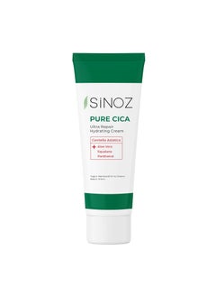Pure Cica Intensive Repair Soothing Moisturizing Care Cream 50 ml For Irritated Damaged Skin