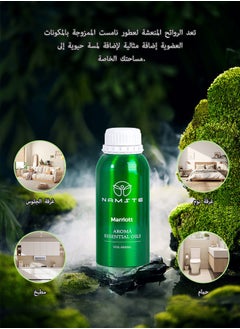 NAMSTE Aroma Essential Oil Fragrance Oil Long Lasting Fragrance 500ml- Oasis Moisturizing Fragrance｜Lily of the Valley melon intertwined with floral notes.  - Image 5