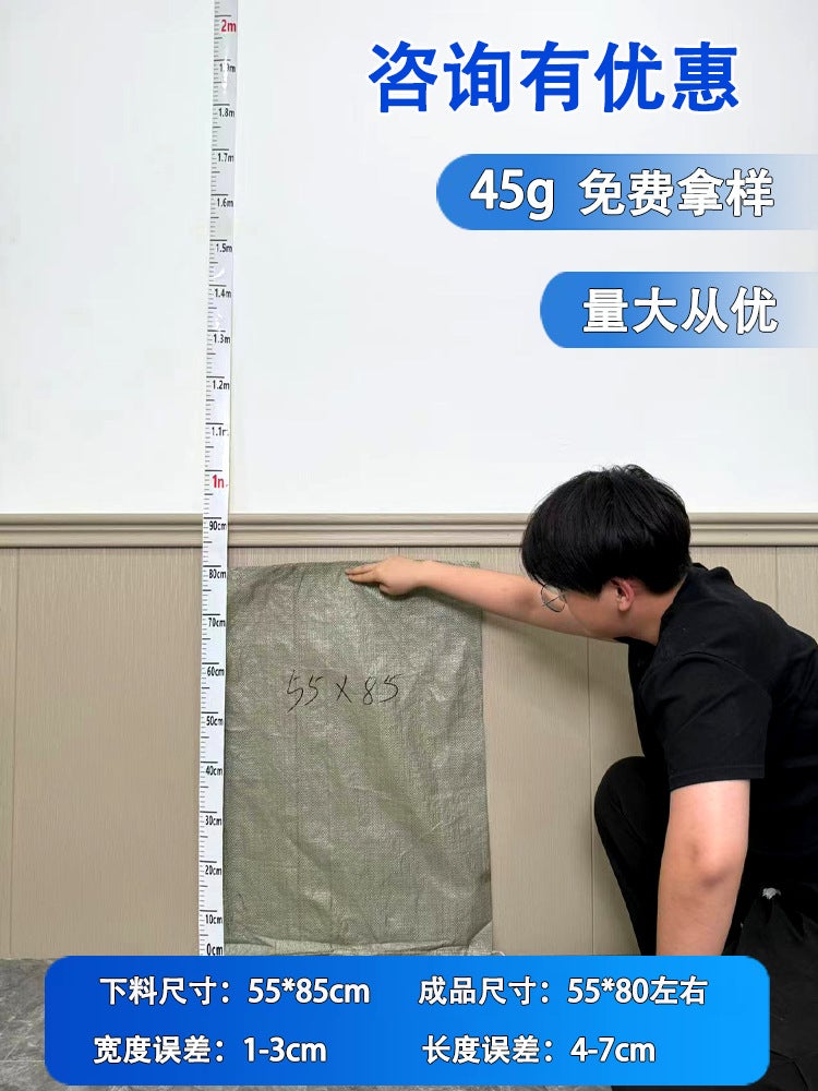 Plastic Woven Bags Snakeskin Bags Express Logistics Packing Bags Building Decoration Garbage Thickened Packaging Bags - Image 1