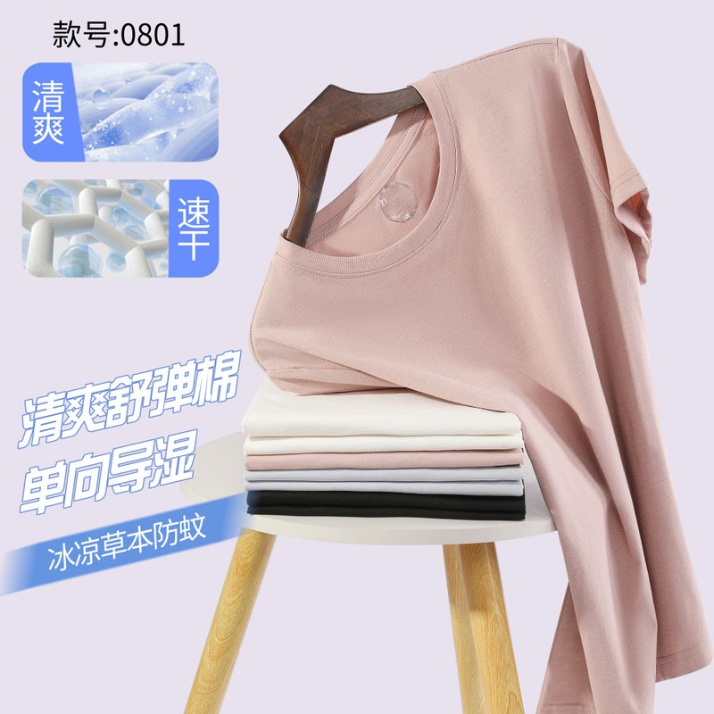 UPF50+ Insect Repellent Sun Protection Quick-Dry T-Shirt for Sports - Image 2