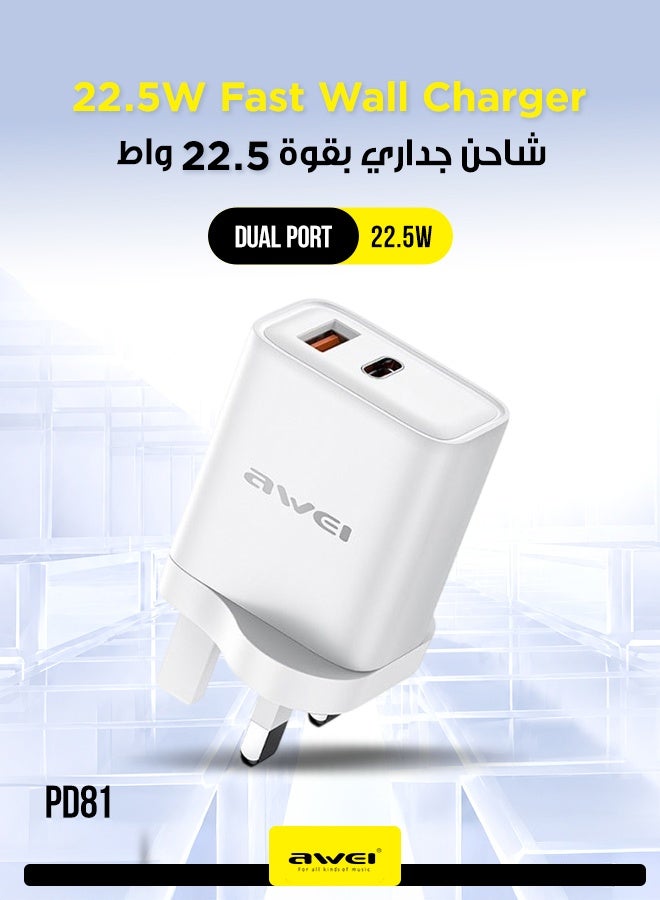 أوي شاحن حائط 22.5 واط مع قابس بريطاني - شاحن حائط مزدوج المنفذ (USB-C + USB-A)، يدعم الشحن السريع QC2.0/ QC3.0/ FCP/ AFC/ و SCP، متوافق مع الهواتف الذكية، والأجهزة اللوحية، والمزيد، مدمج وسهل الحمل - Image 1
