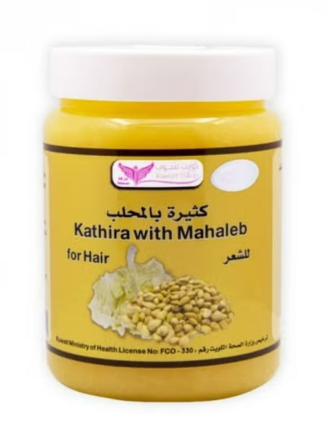 كويت شوب محلب كثيرة للشعر 500 جرام