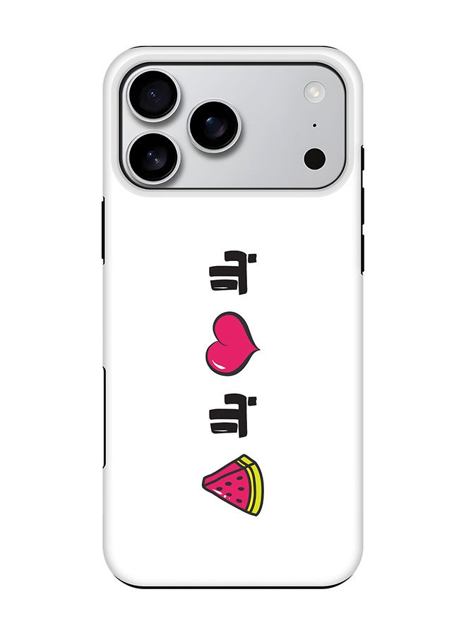 Tough Pro Magnetic Case for iPhone 17 Pro Max, Dual Layer hybrid PC + TPU Mobile Cover Matte - Bala hoob bala bateekh