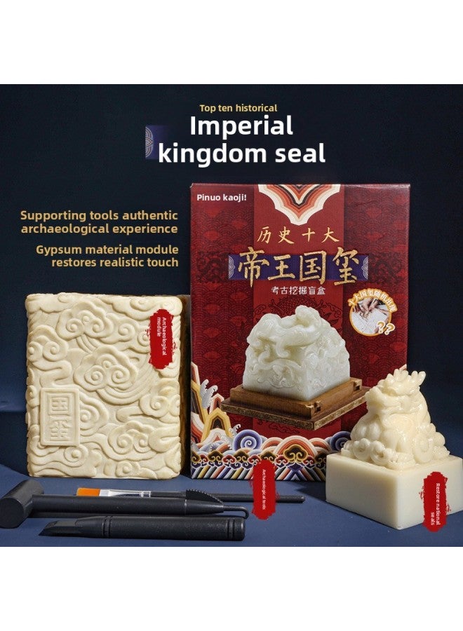 Pinot Archaeological Excavation Imperial Seal Ancient Emperor Seal Blind Box National Tide Children's Handmade DIY Treasure Digging Toy-Color:Pinot Imperial Seal (Gift Box + Ink Pad + Scroll) Style Remarks - Image 2