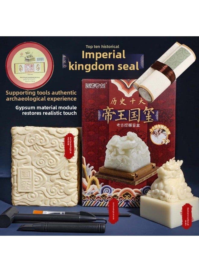 Pinot Archaeological Excavation Imperial Seal Ancient Emperor Seal Blind Box National Tide Children's Handmade DIY Treasure Digging Toy-Color:Pinot Imperial Seal (Gift Box + Ink Pad + Scroll) Style Remarks - Image 1