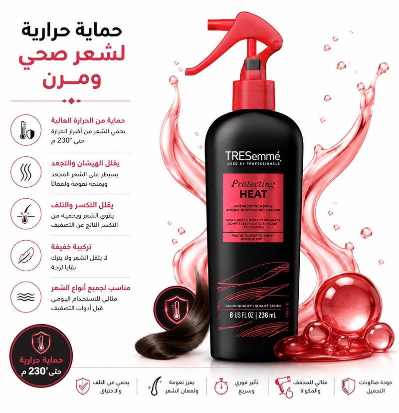Tresemme TRESemmé Thermal Creations Heat Protectant Spray, 236 ml - Image 1