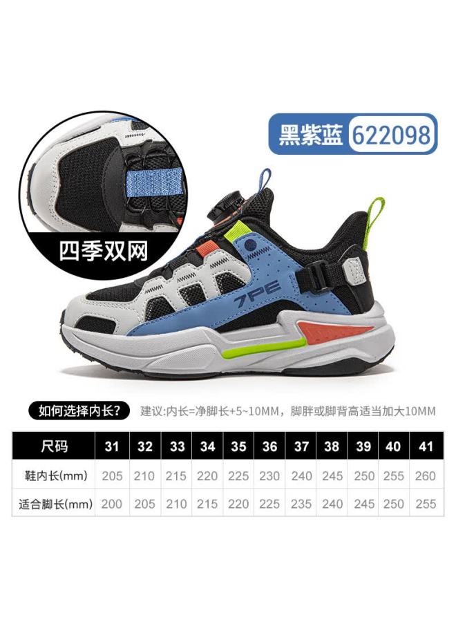 7-pe Boys' Breathable Mesh Sports Shoes  Spring New Youth Casual Running Shoes For Older Kids - Image 4