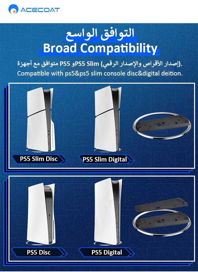 ايسكوت حامل عمودي لوحدة التحكم PS5 متوافق مع وحدة التحكم PS5 Slim PS5 القياسية، حامل بقاعدة فضية، ثابت وسهل التركيب  - Image 2