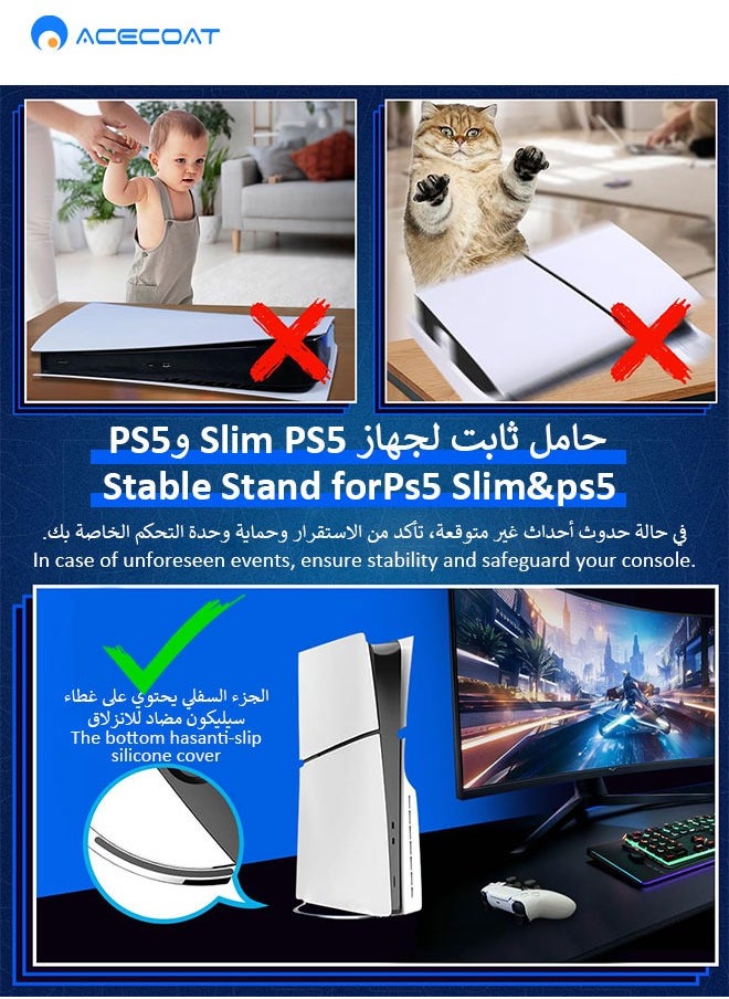 ايسكوت حامل عمودي لوحدة التحكم PS5 متوافق مع وحدة التحكم PS5 Slim PS5 القياسية، حامل بقاعدة فضية، ثابت وسهل التركيب  - Image 3