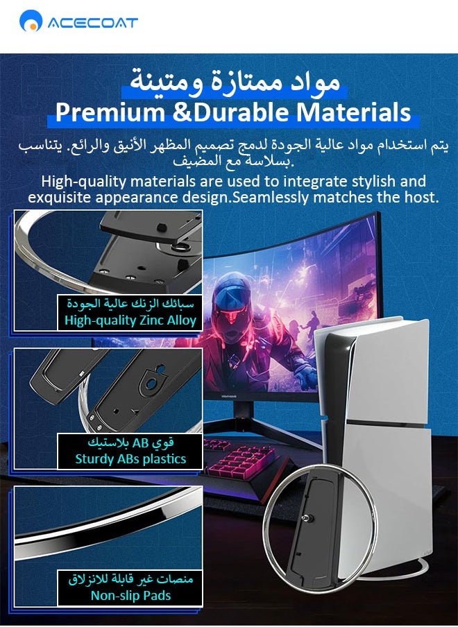 ايسكوت حامل عمودي لوحدة التحكم PS5 متوافق مع وحدة التحكم PS5 Slim PS5 القياسية، حامل بقاعدة فضية، ثابت وسهل التركيب  - Image 4