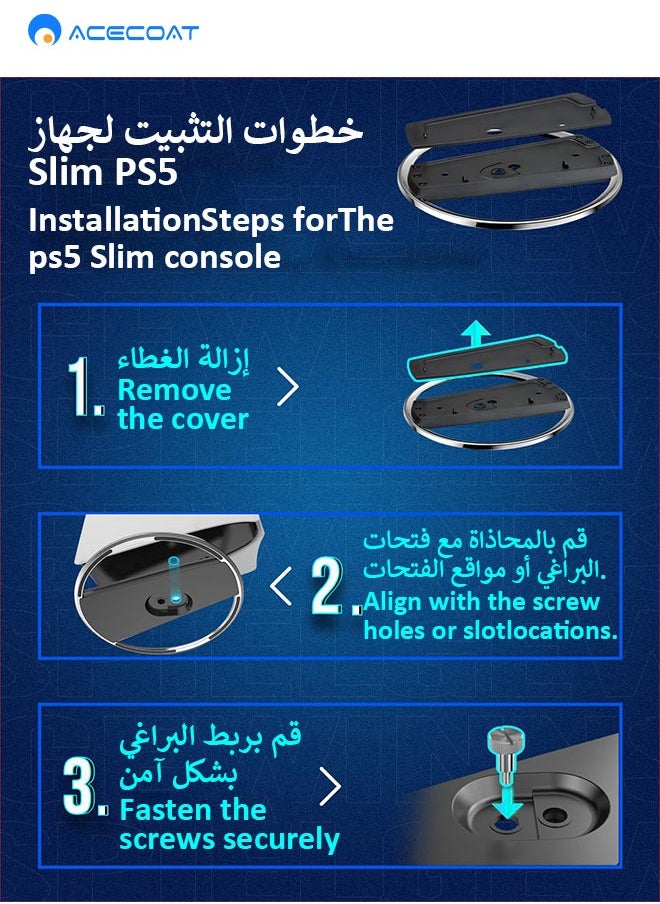 ايسكوت حامل عمودي لوحدة التحكم PS5 متوافق مع وحدة التحكم PS5 Slim PS5 القياسية، حامل بقاعدة فضية، ثابت وسهل التركيب  - Image 5