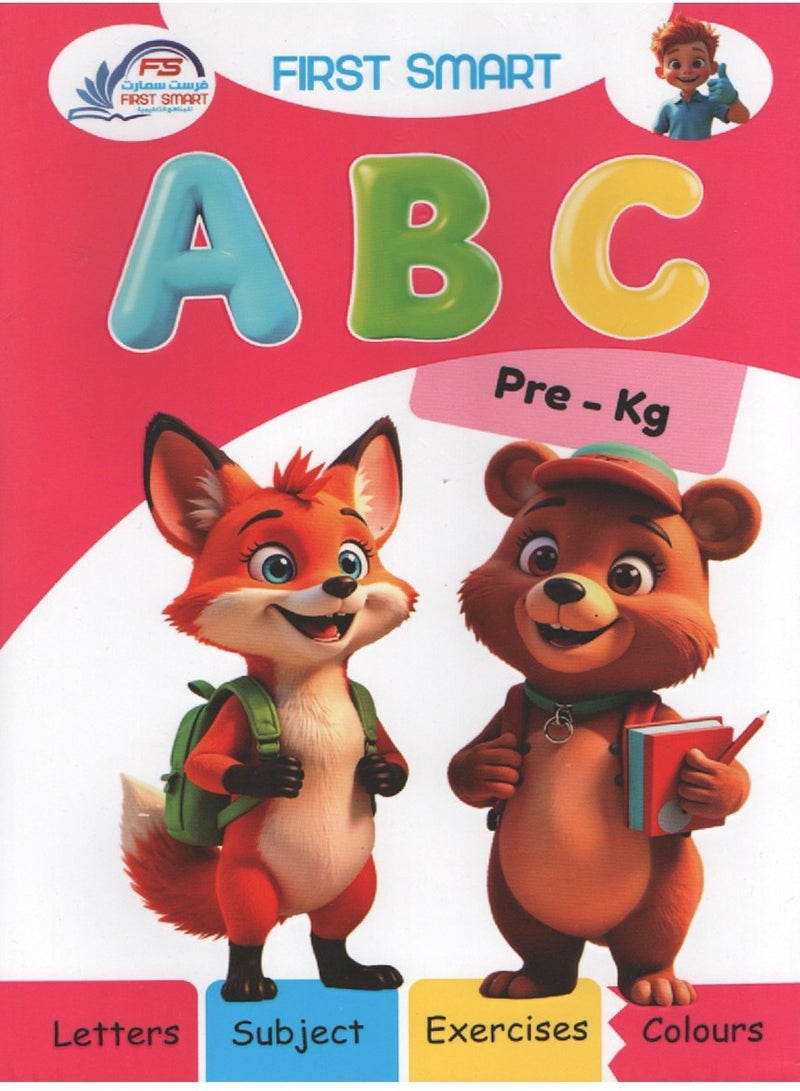 First Educational Series Introductory Level Color And Learn English Letters - Image 1