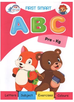 First Educational Series Introductory Level Color And Learn English Letters  - Image 1