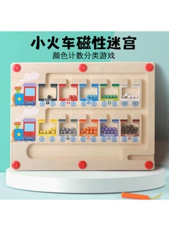 Generic New Children's Wooden Color Classification Magnetic Counting Bead Shifting Magnetic Pen Early Education Educational Toys 