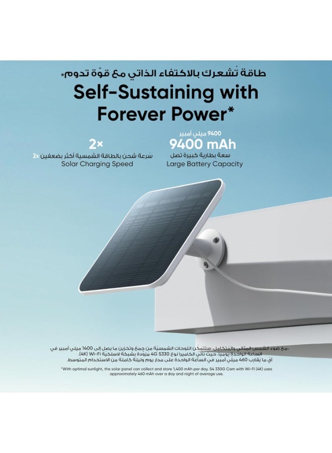 eufy Security 4G LTE Cam S330 with Wi-Fi, 4K UHD Pan Tilt, Wireless, Solar Powered with Solar Panel, AI Human/Vehicle Tracking - Image 2