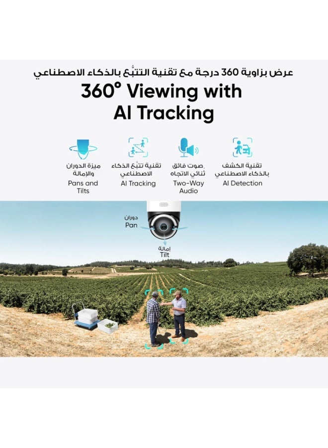 eufy Security 4G LTE Cam S330 with Wi-Fi, 4K UHD Pan Tilt, Wireless, Solar Powered with Solar Panel, AI Human/Vehicle Tracking - Image 5