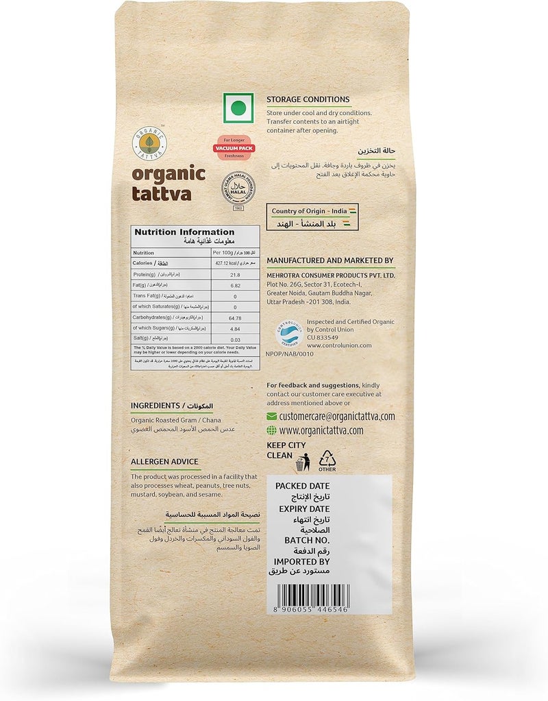 Organic Tattva Roasted Chana Dal - Image 5