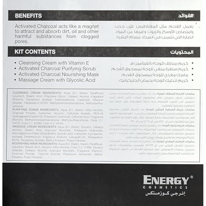Energy cosmetics charcoal facial spa set - 4 pieces - Image 3
