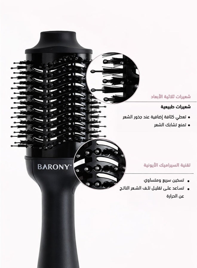 BARONY Baroni Brush - Image 5