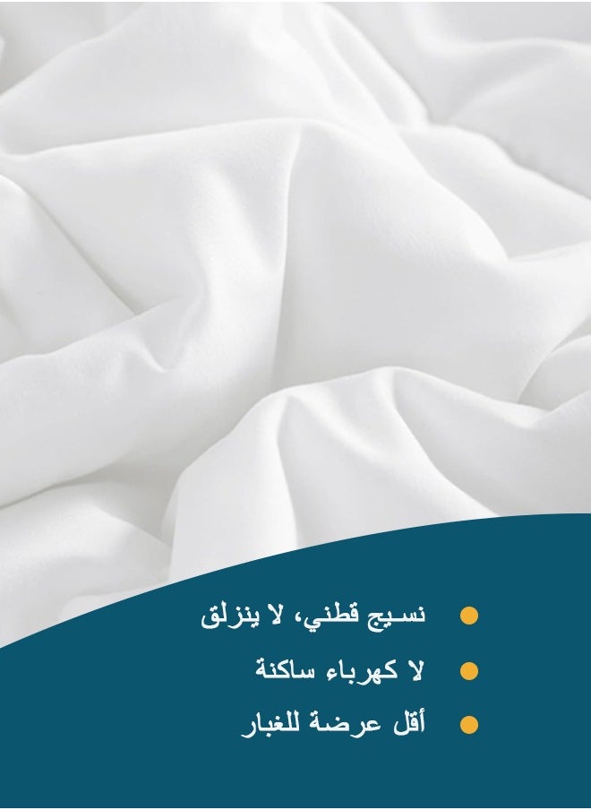 عربست - مفرش, حشوة لحاف ,230 × 200 سم لحاف كوين حشوة,لحاف مبطن لجميع المواسم لحاف، ناعم لحاف ابيض,بطانية ثقيلة شتوية - Image 1
