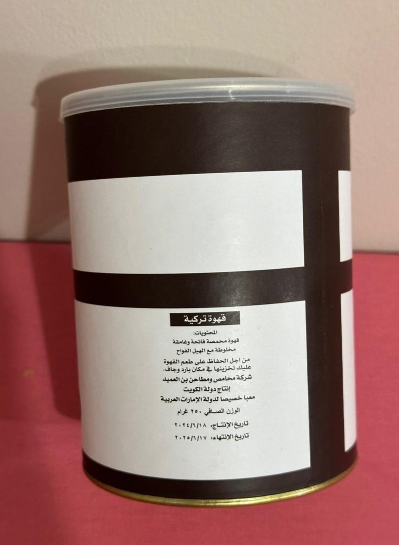 Alameed Light Turkish Coffee With Cardamom 250g