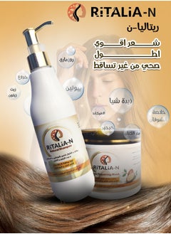 RITALIA Natural Shampoo - pzsku/ZFA63BCB16FF1A359BC4EZ/45/_/1704796974/73272614-a8cb-4acb-a372-eb80e945c0c2