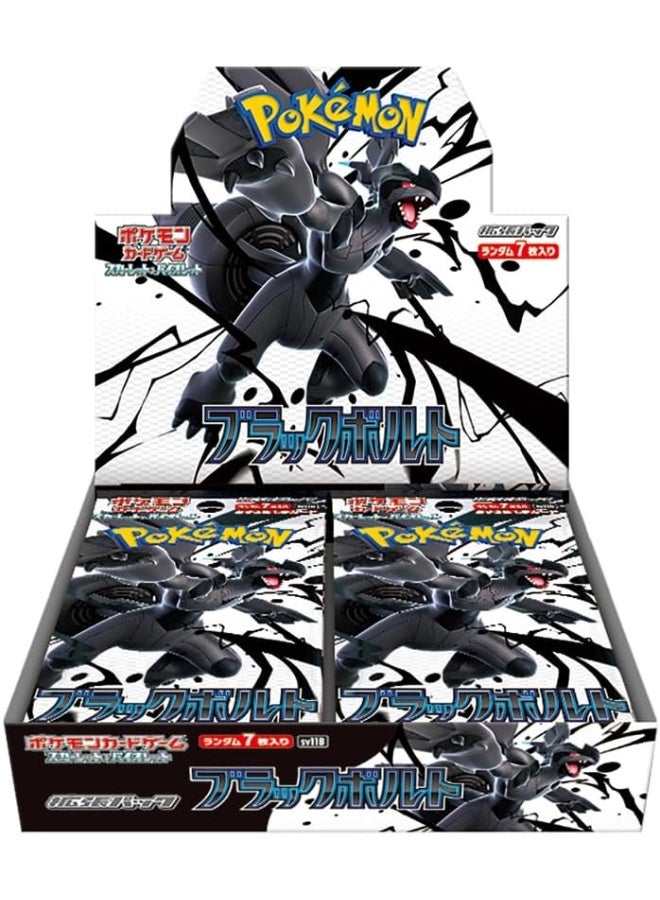 Pokemon Card Game Scarlet & Violet Expansion Pack, Black Bolt Box - Image 1