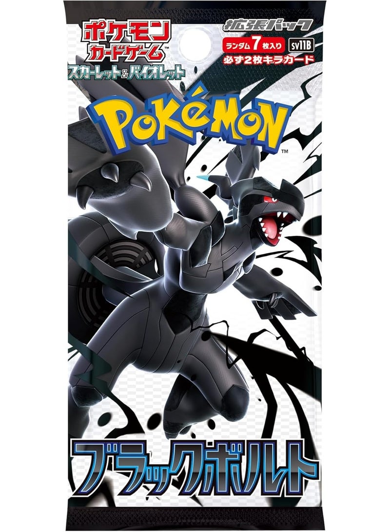 Pokemon Card Game Scarlet & Violet Expansion Pack, Black Bolt Box - Image 2