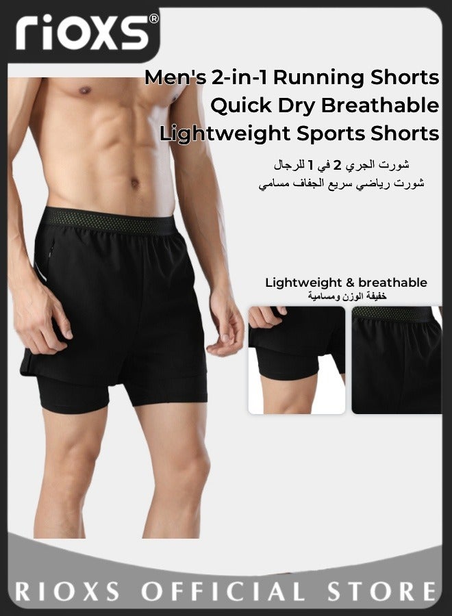 RIOXS Men's 2-in-1 Running Shorts Quick Dry Breathable Sports Shorts Jogging Marathon Bicycle Shorts Swimming Shorts  - Image 2
