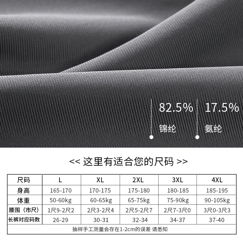 Men's Ice Silk Boxer Briefs, Breathable, Antimicrobial, Seamless - Image 4