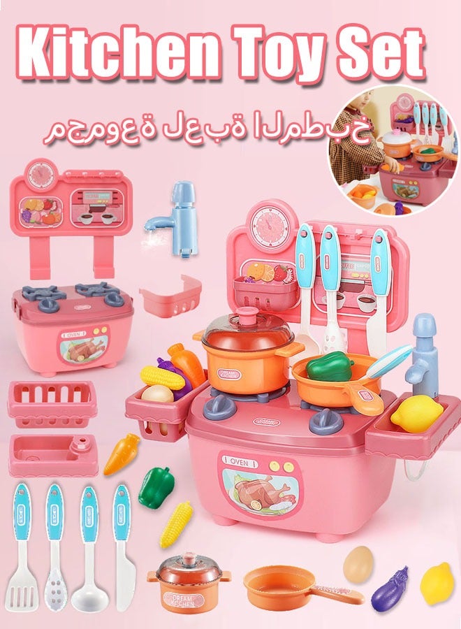 مجموعة ألعاب التظاهر بالمطبخ 20 قطعة للأطفال، أواني طهي للعب الأدوار في الأماكن المغلقة DIY ألعاب المطبخ، مجموعات ألعاب ملحقات المطبخ للأولاد والبنات والأطفال العاب بنات العاب بنات لعبة مطبخ(وردي) ﻿ - Image 1