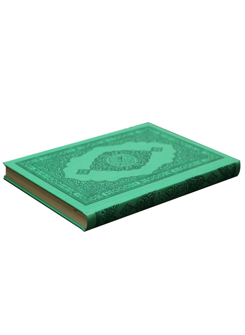 The Holy Qur’an with Ottoman drawing, according to the narration of Hafs on the authority of Asim Jama’i, the cover of Pew - Image 3